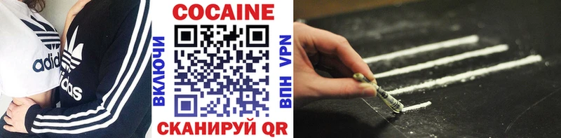 COCAIN Fish Scale  Чистополь 