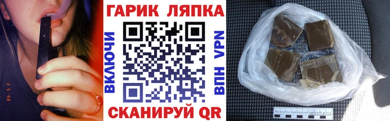 ГАШИШ hashish  как найти   Чистополь 