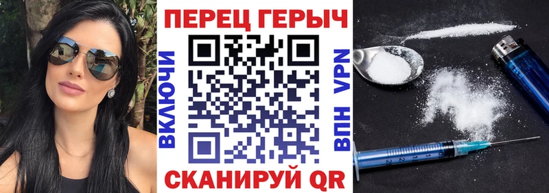 ГЕРОИН Афган  блэк спрут вход  Чистополь 