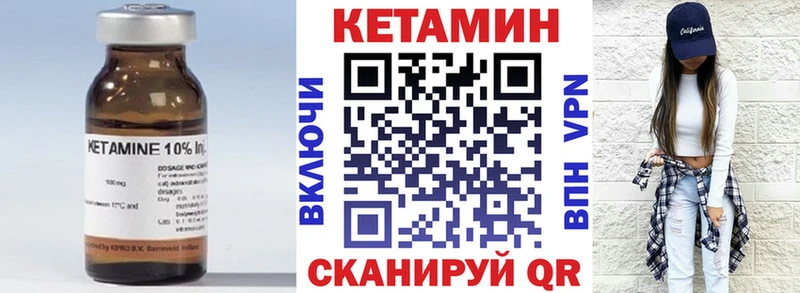 купить наркоту  Чистополь  Кетамин ketamine 