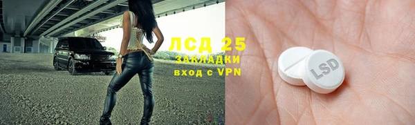 меф VHQ Алексин