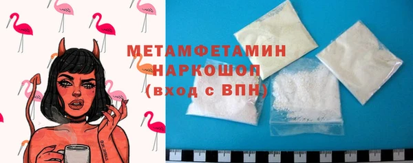 COCAINE Рославль