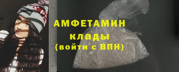 меф VHQ Алексин