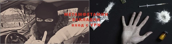 меф VHQ Алексин