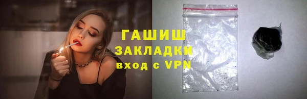 меф VHQ Алексин