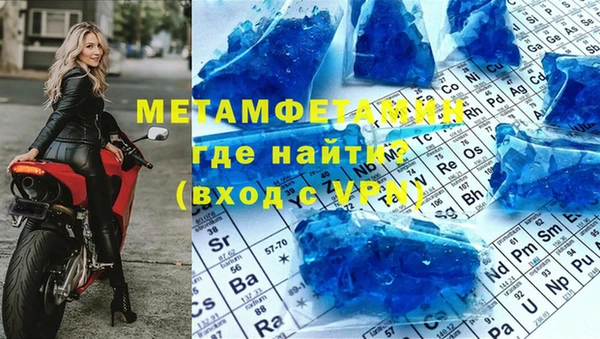 меф VHQ Алзамай