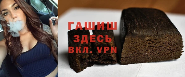 меф VHQ Алексин