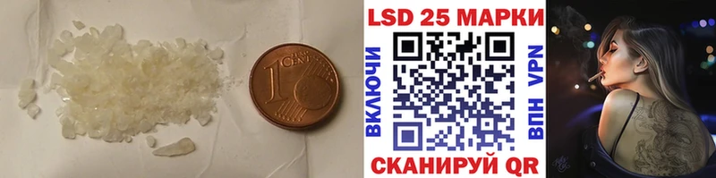купить   Чистополь  ЛСД экстази ecstasy 