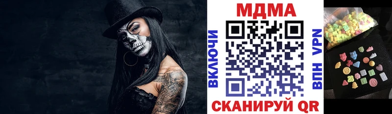 MEGA как войти  Чистополь  MDMA VHQ 