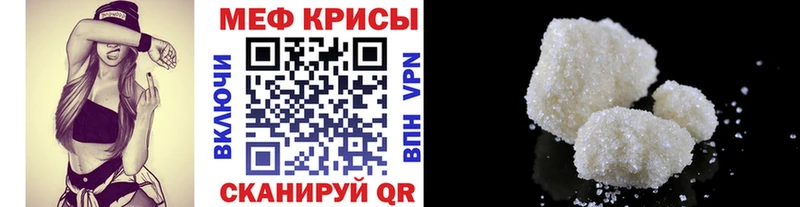МЕГА как зайти  Чистополь  Меф мука 