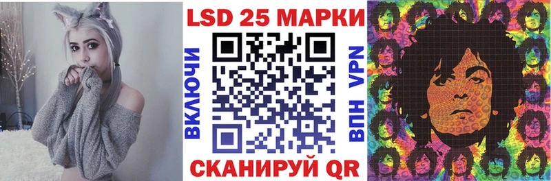 Марки 25I-NBOMe 1500мкг  Чистополь 