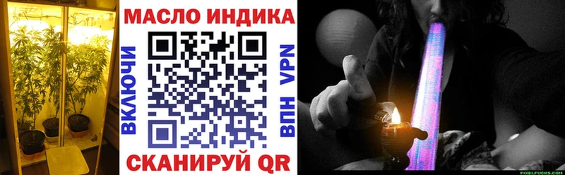ТГК жижа  закладка  Чистополь 